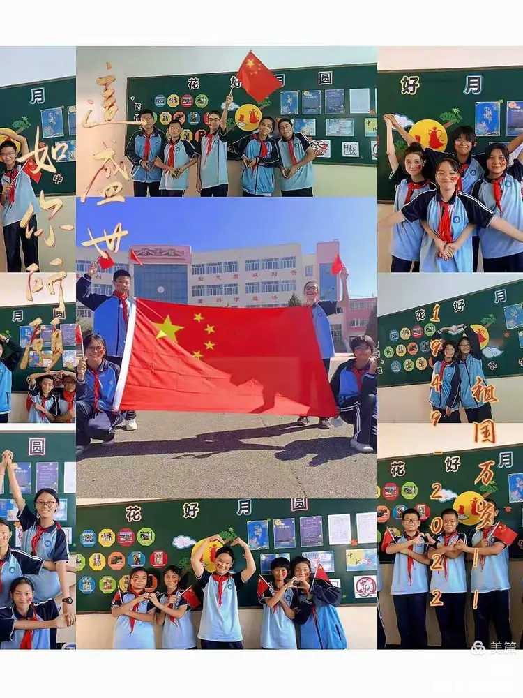 莎车县第二中学庆祝中华人民共和国成立73周年活动活动